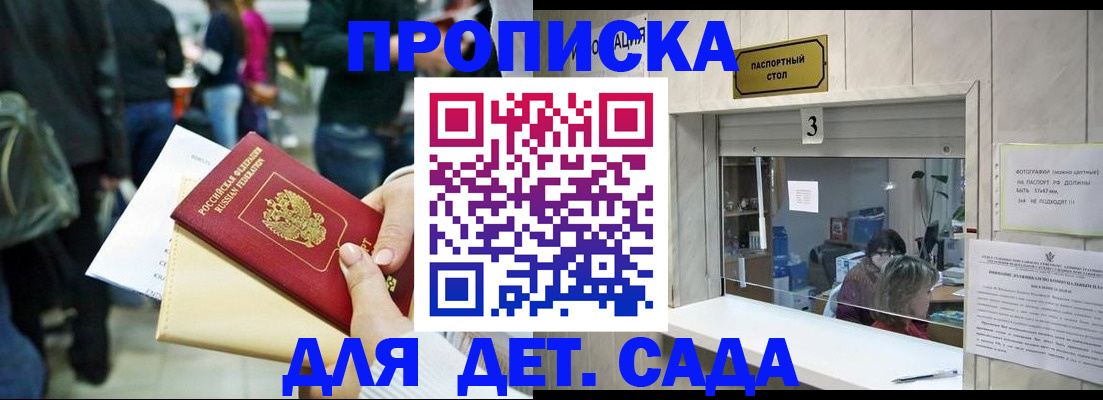 регистрация в Сергаче
